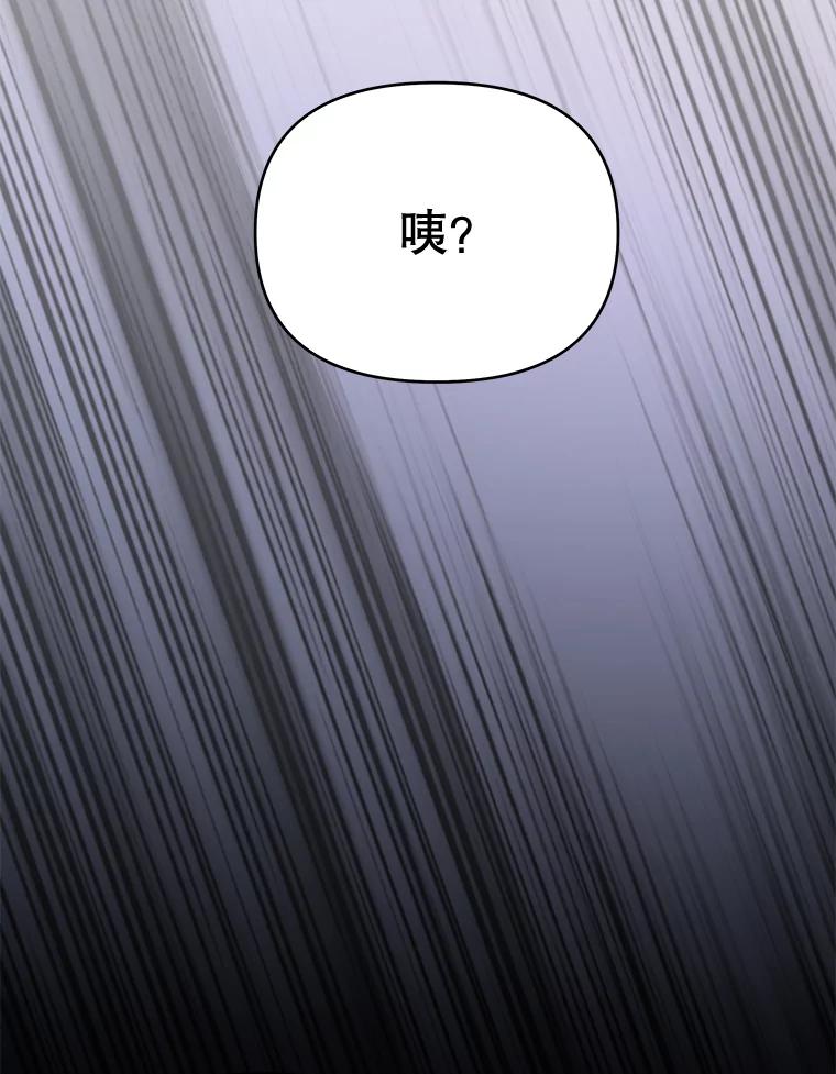 为了帮助你理解 - 23.超越厌恨的感情 - 第12张图