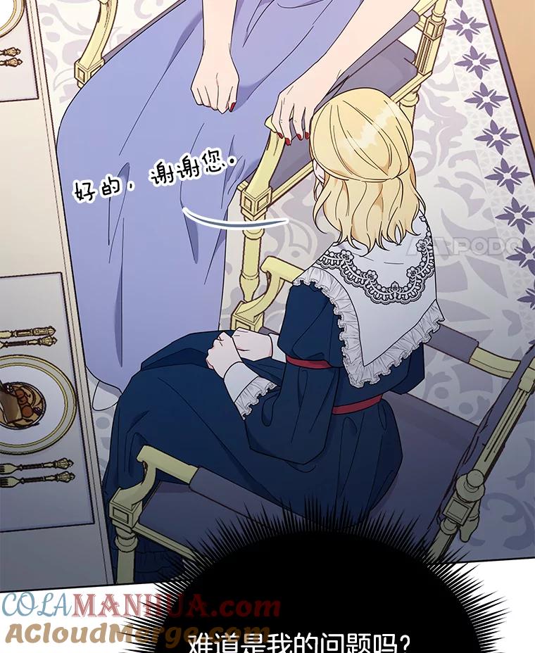 为了帮助你理解 - 24.试探 - 第97张图