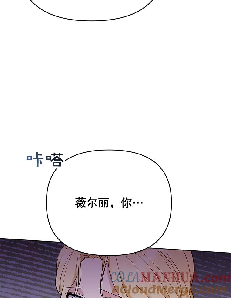 为了帮助你理解 - 24.试探 - 第105张图