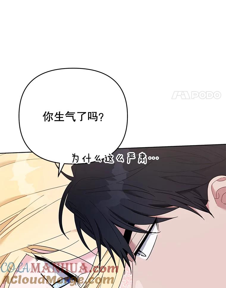 为了帮助你理解 - 24.试探 - 第25张图