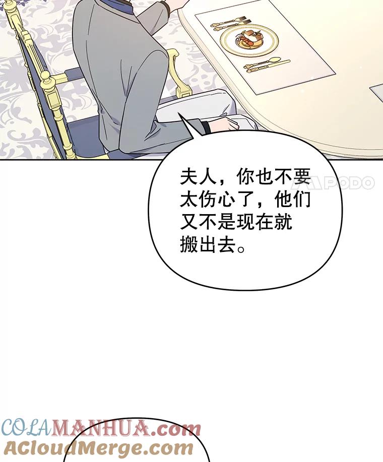 为了帮助你理解 - 24.试探 - 第69张图