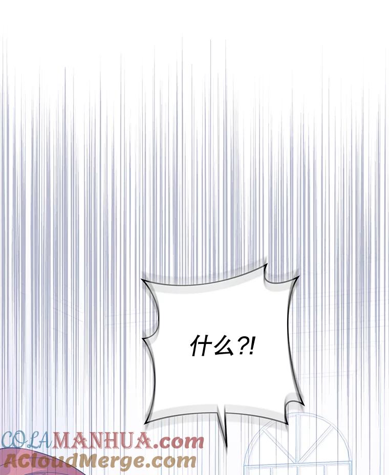 为了帮助你理解 - 24.试探 - 第77张图