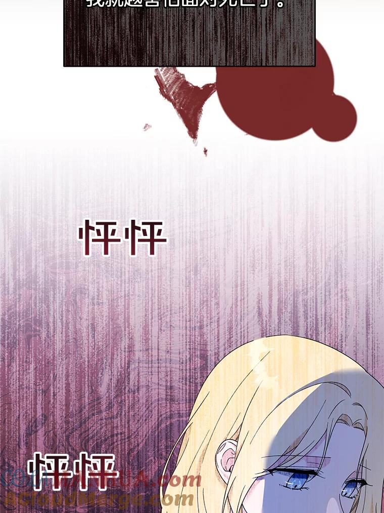 为了帮助你理解 - 24.试探 - 第57张图