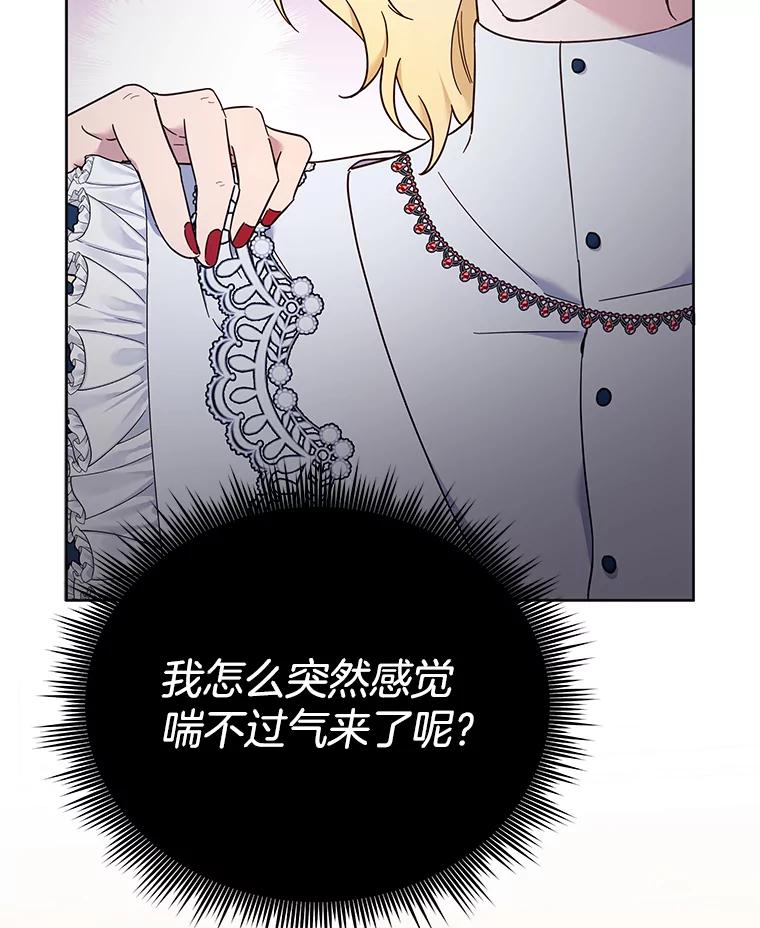 为了帮助你理解 - 24.试探 - 第95张图