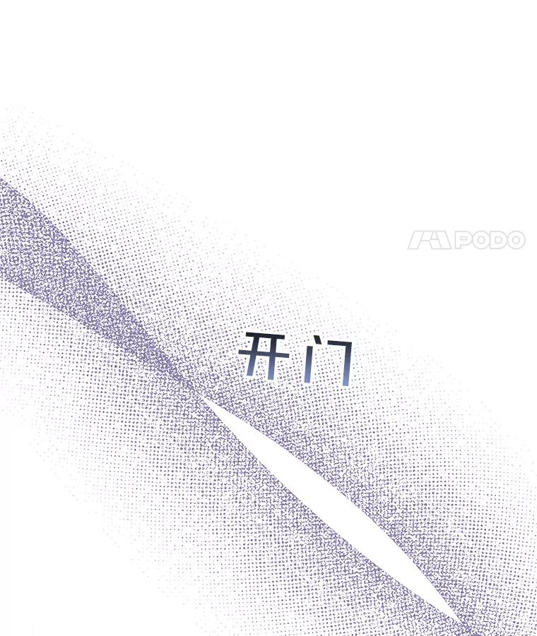 为了帮助你理解 - 24.试探 - 第127张图