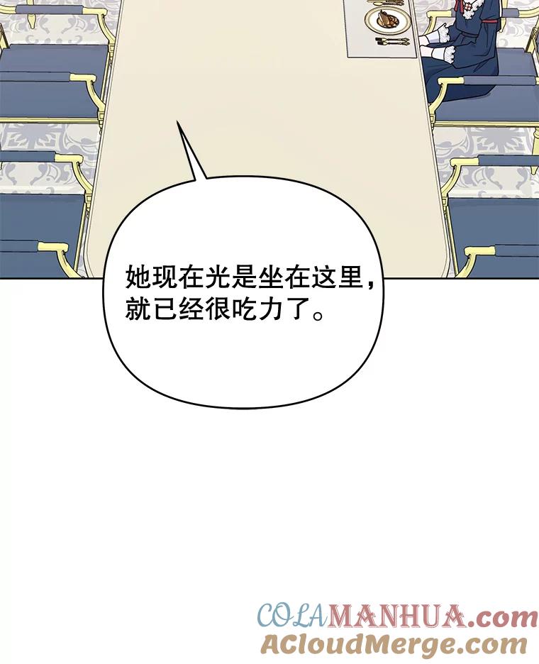 为了帮助你理解 - 24.试探 - 第85张图