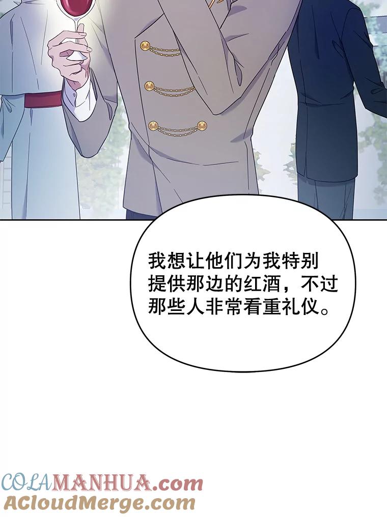 为了帮助你理解 - 24.试探 - 第49张图