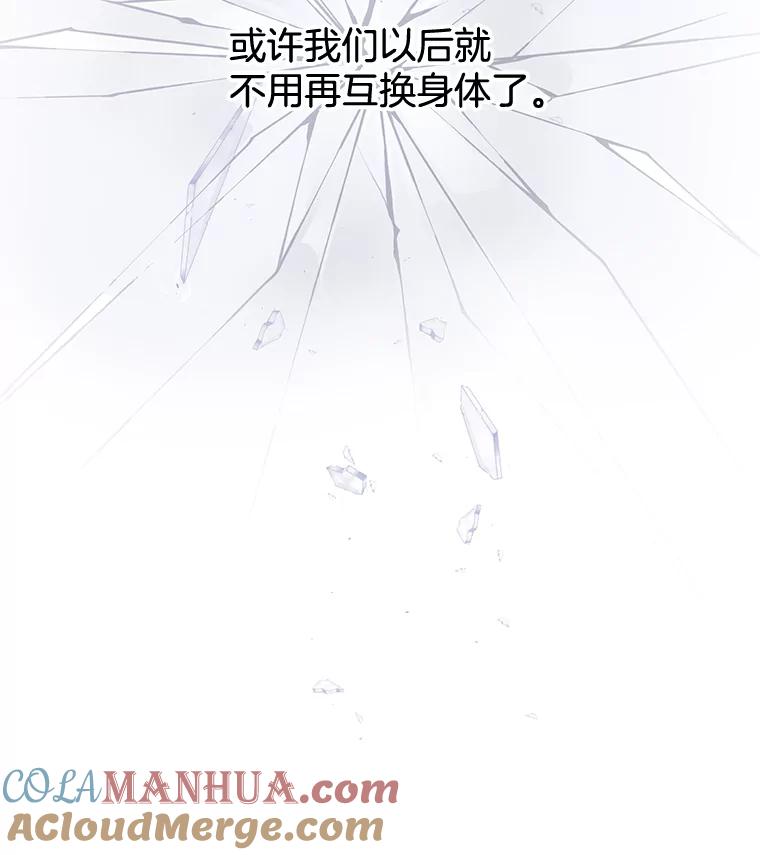 为了帮助你理解 - 24.试探 - 第61张图