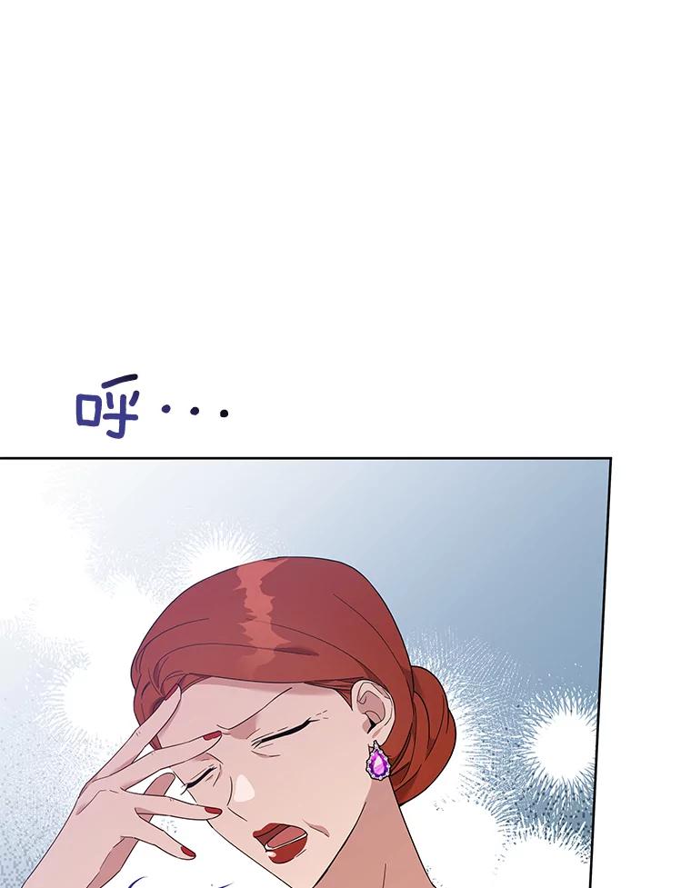 为了帮助你理解 - 24.试探 - 第123张图