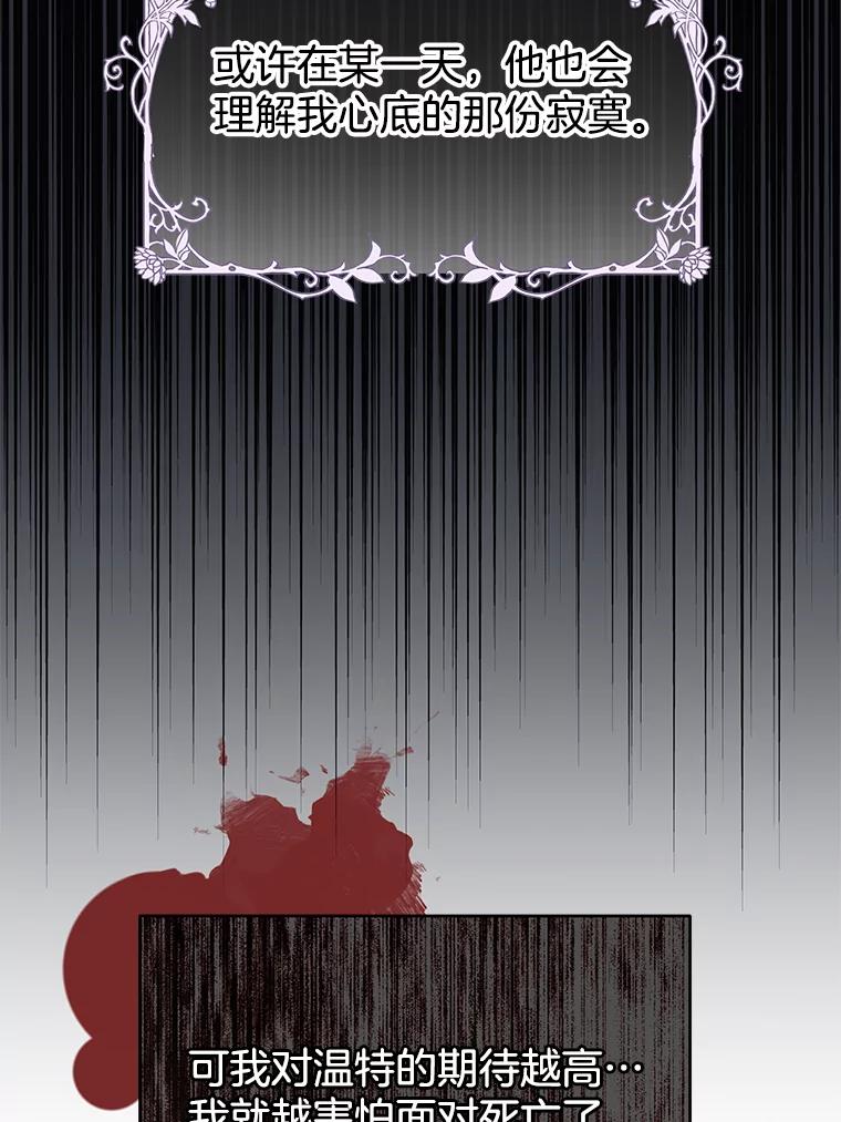 为了帮助你理解 - 24.试探 - 第56张图