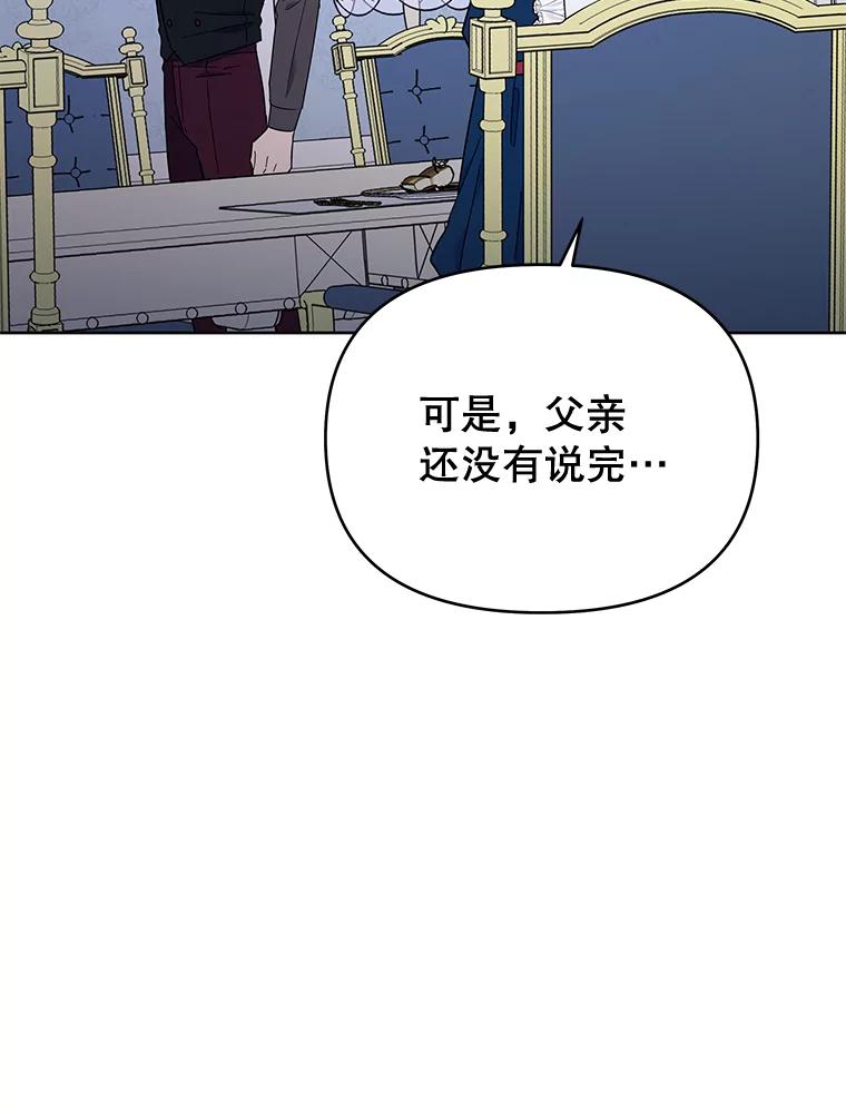 为了帮助你理解 - 24.试探 - 第112张图