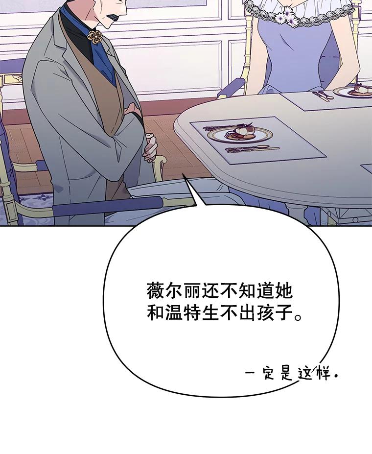 为了帮助你理解 - 24.试探 - 第135张图