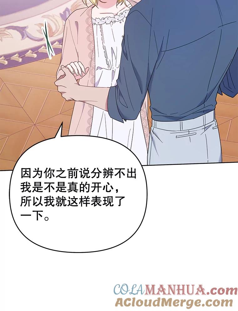 为了帮助你理解 - 24.试探 - 第21张图