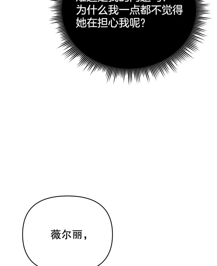 为了帮助你理解 - 24.试探 - 第98张图