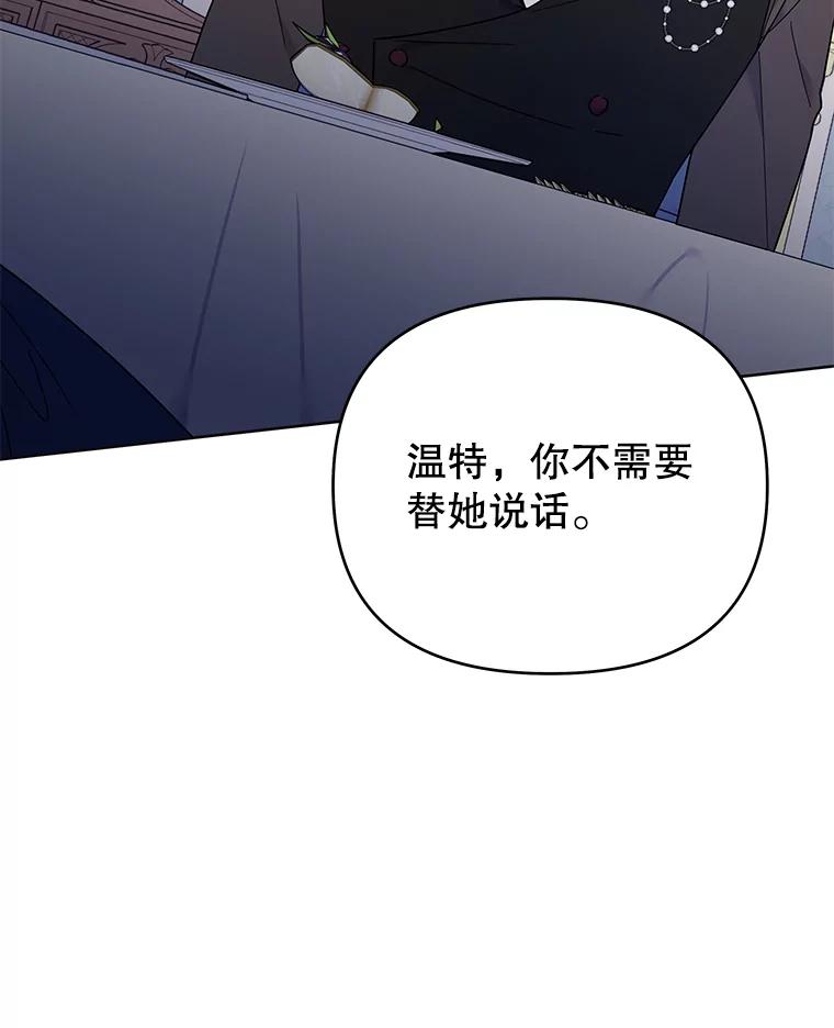 为了帮助你理解 - 24.试探 - 第102张图