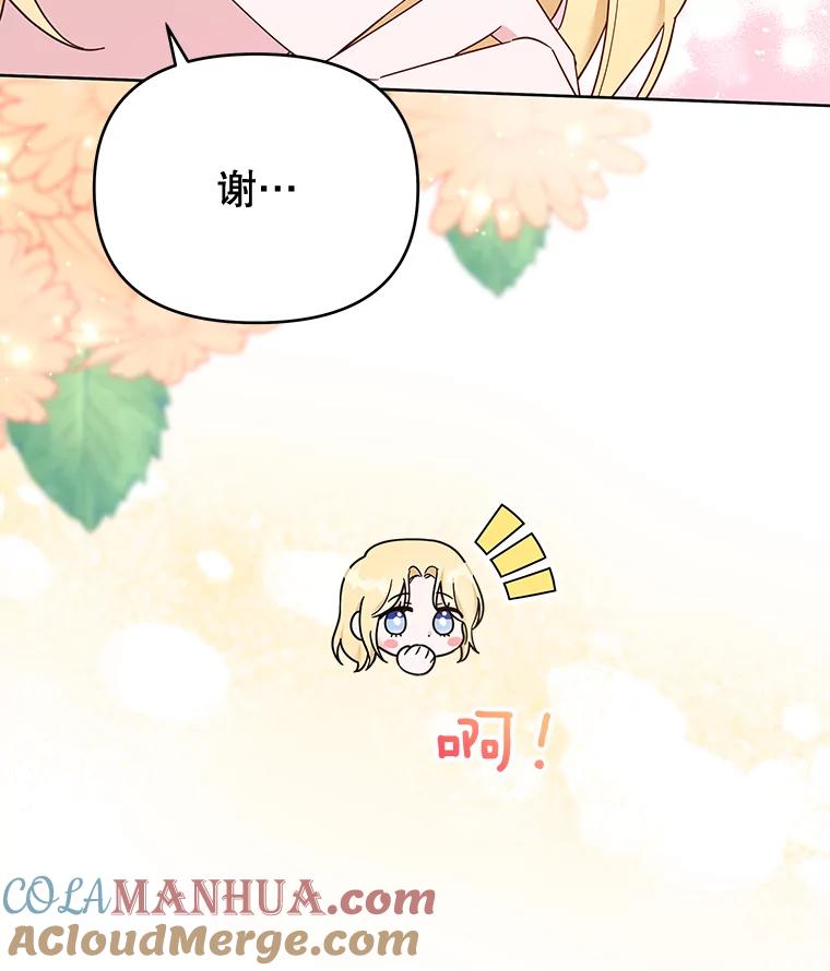 为了帮助你理解 - 24.试探 - 第13张图