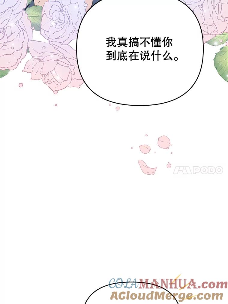 为了帮助你理解 - 24.试探 - 第45张图