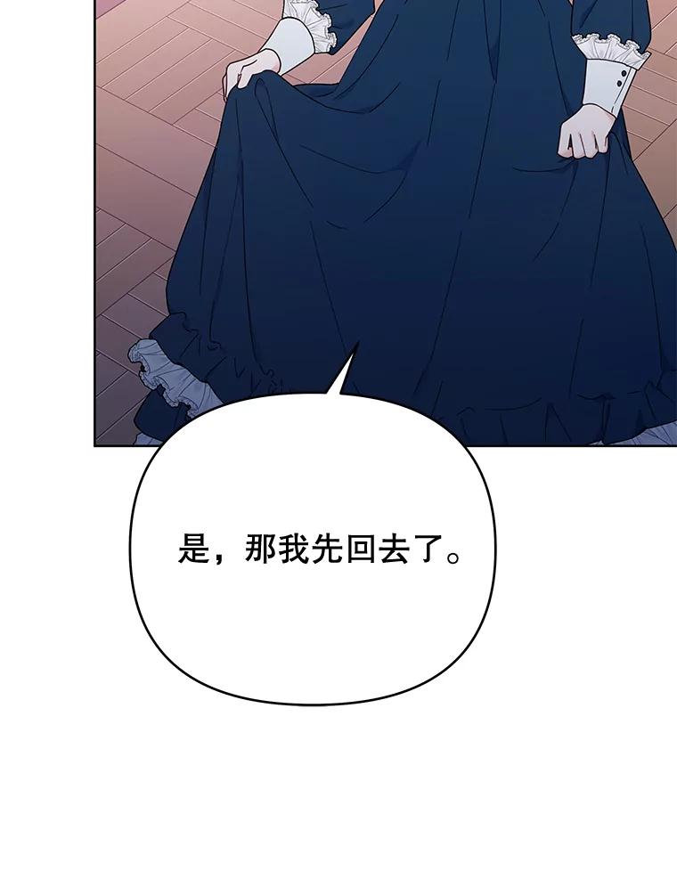 为了帮助你理解 - 24.试探 - 第126张图