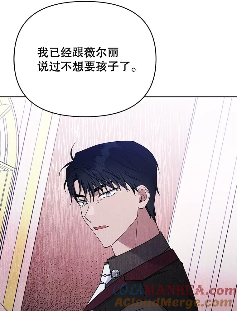 为了帮助你理解 - 24.试探 - 第113张图