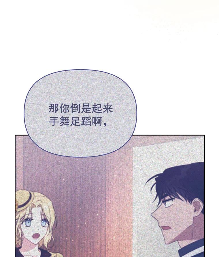 为了帮助你理解 - 24.试探 - 第14张图