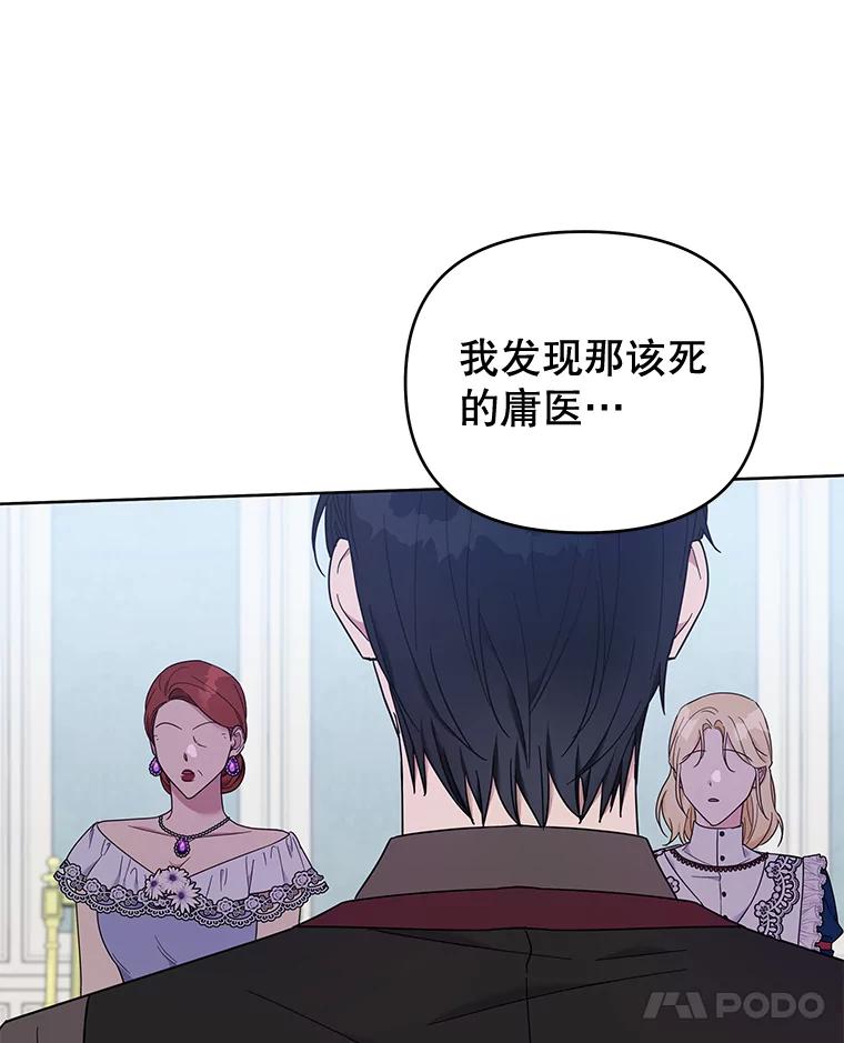 为了帮助你理解 - 24.试探 - 第86张图