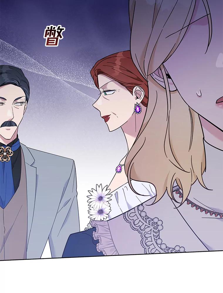 为了帮助你理解 - 24.试探 - 第116张图