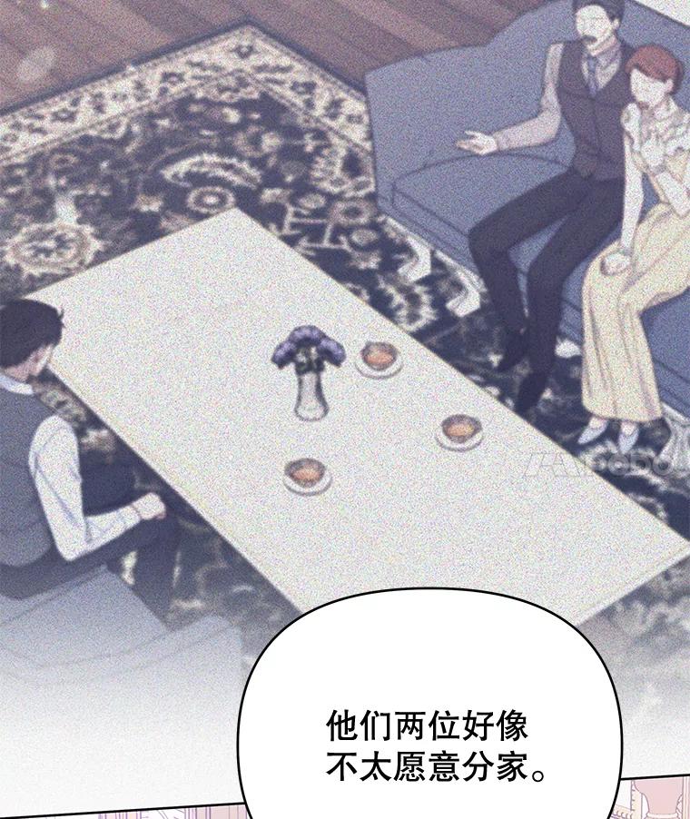 为了帮助你理解 - 24.试探 - 第4张图