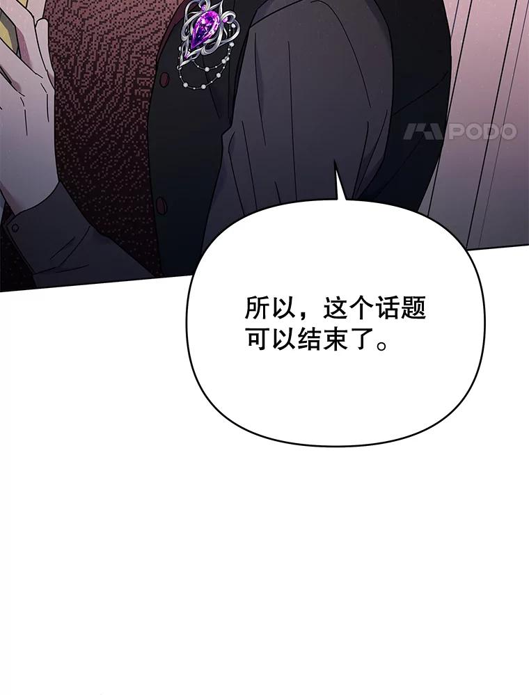 为了帮助你理解 - 24.试探 - 第114张图