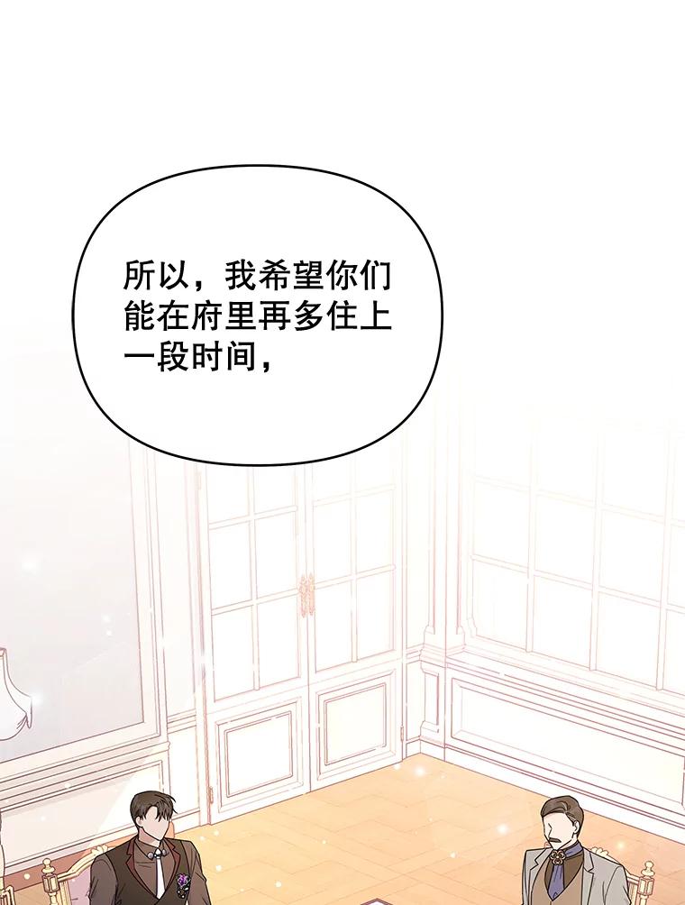 为了帮助你理解 - 24.试探 - 第64张图