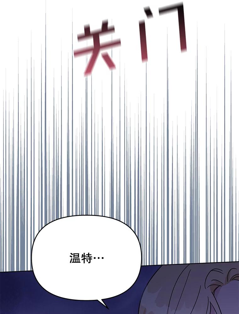 为了帮助你理解 - 24.试探 - 第115张图