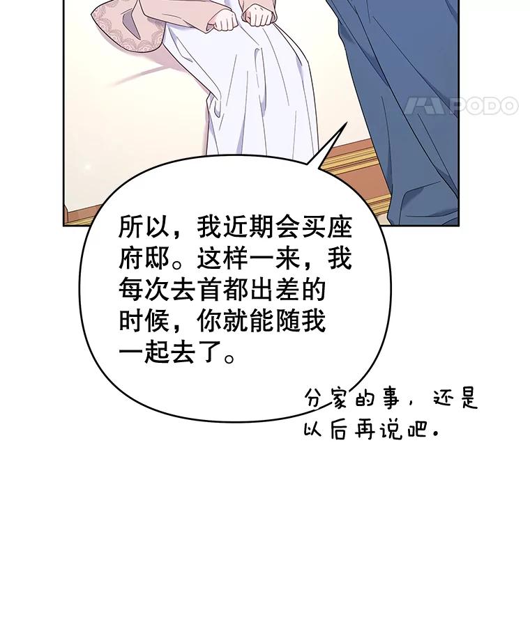 为了帮助你理解 - 24.试探 - 第8张图