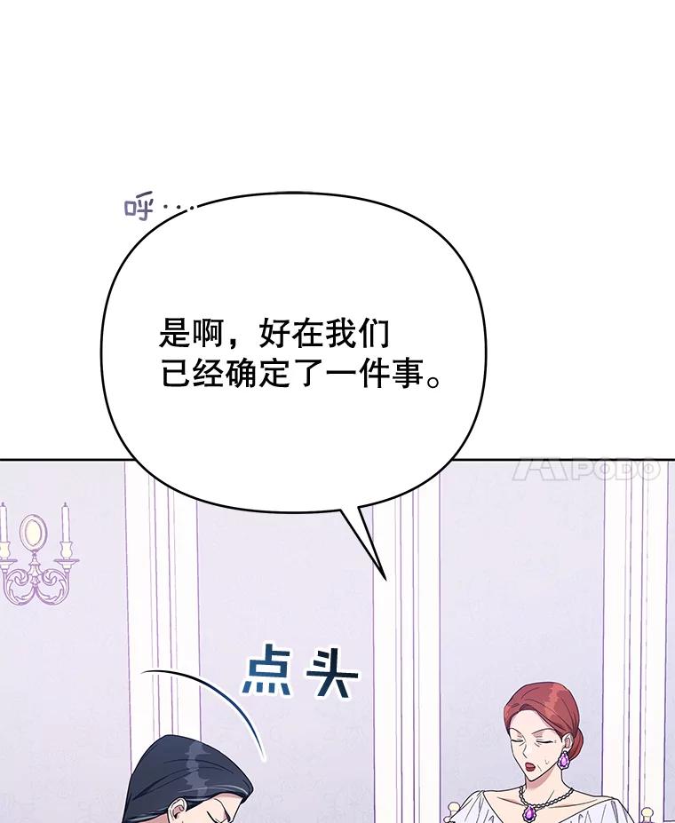 为了帮助你理解 - 24.试探 - 第134张图