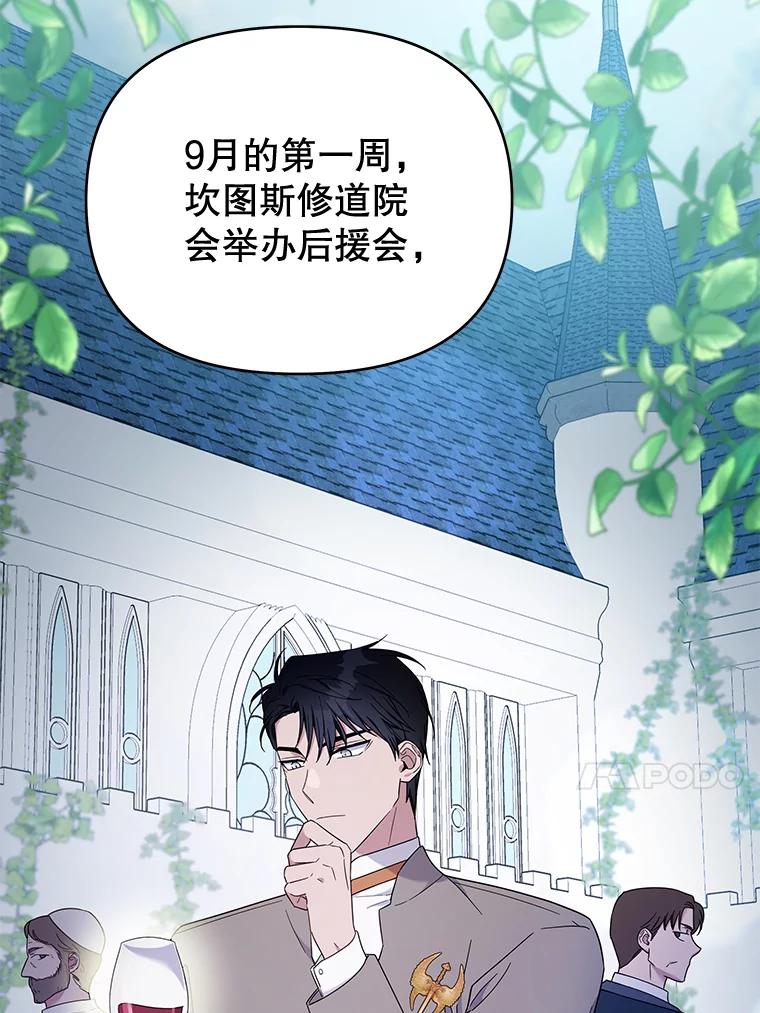 为了帮助你理解 - 24.试探 - 第48张图