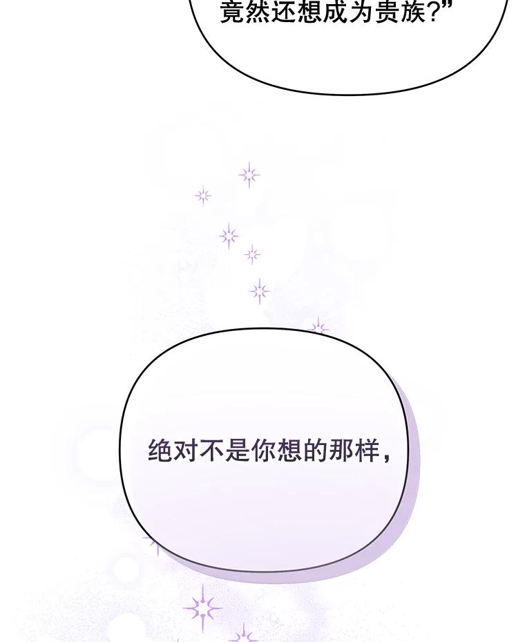 为了帮助你理解 - 24.试探 - 第36张图