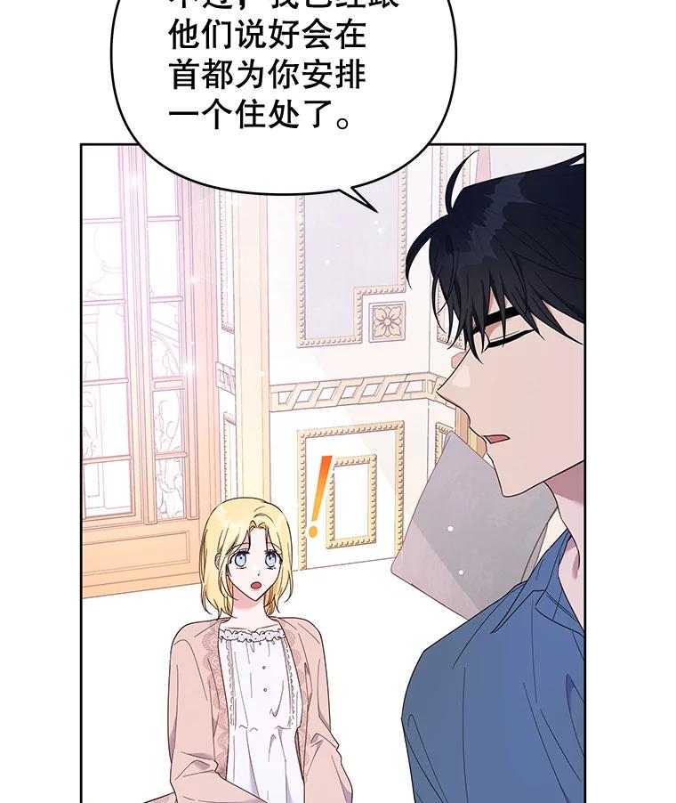 为了帮助你理解 - 24.试探 - 第7张图