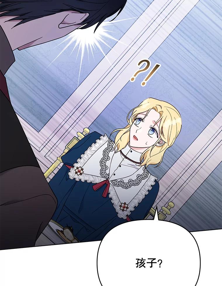 为了帮助你理解 - 24.试探 - 第108张图