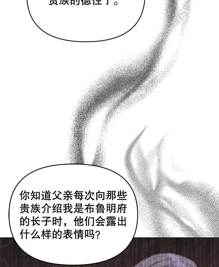 为了帮助你理解 - 24.试探 - 第34张图