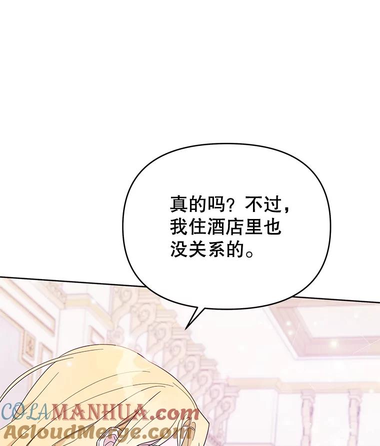 为了帮助你理解 - 24.试探 - 第9张图