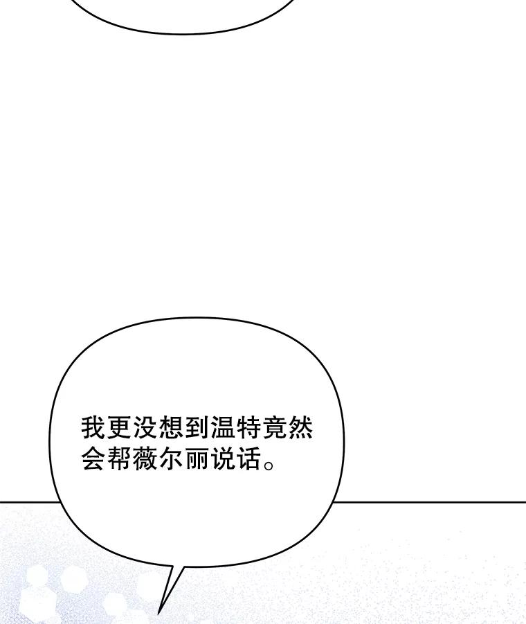 为了帮助你理解 - 24.试探 - 第130张图