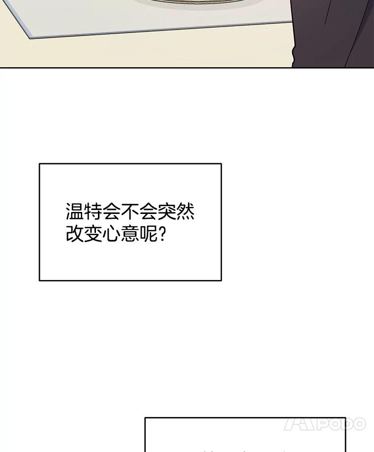 为了帮助你理解 - 24.试探 - 第72张图