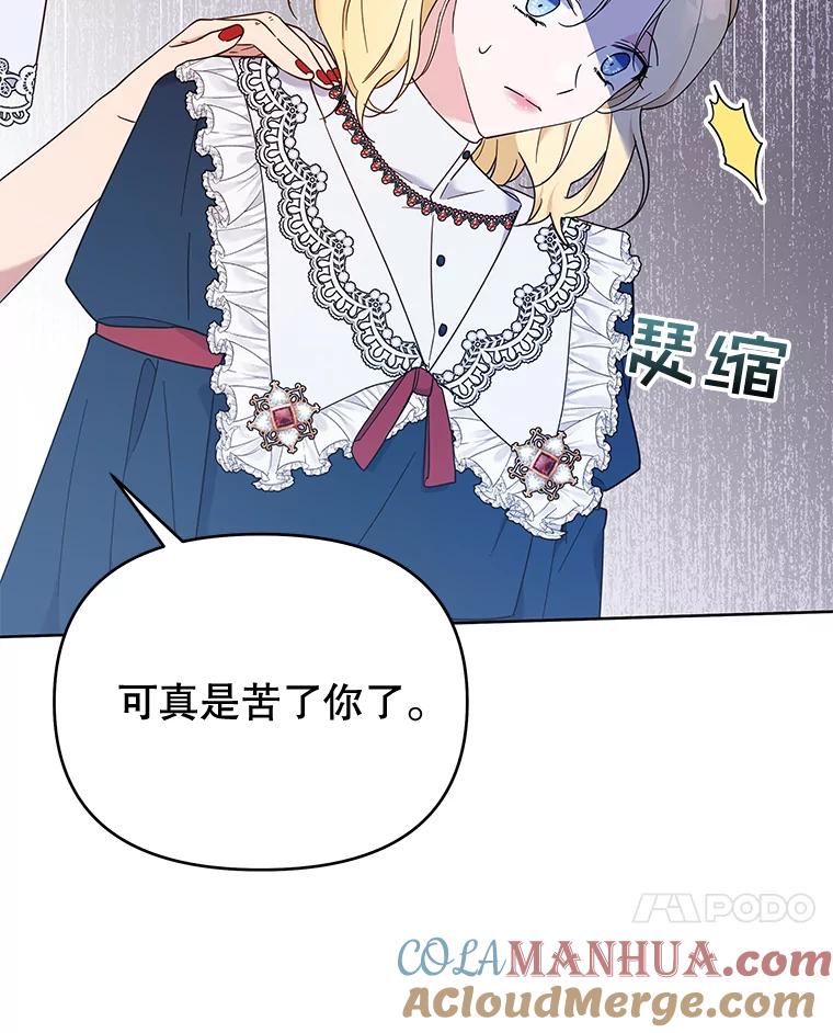 为了帮助你理解 - 24.试探 - 第93张图