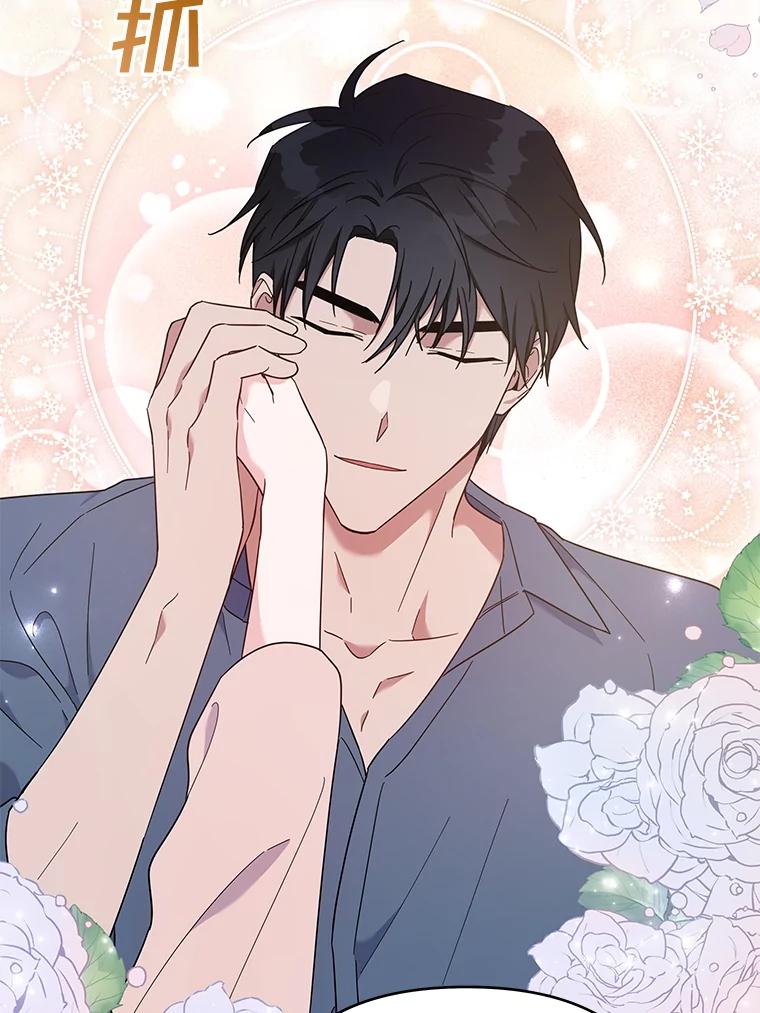 为了帮助你理解 - 24.试探 - 第44张图