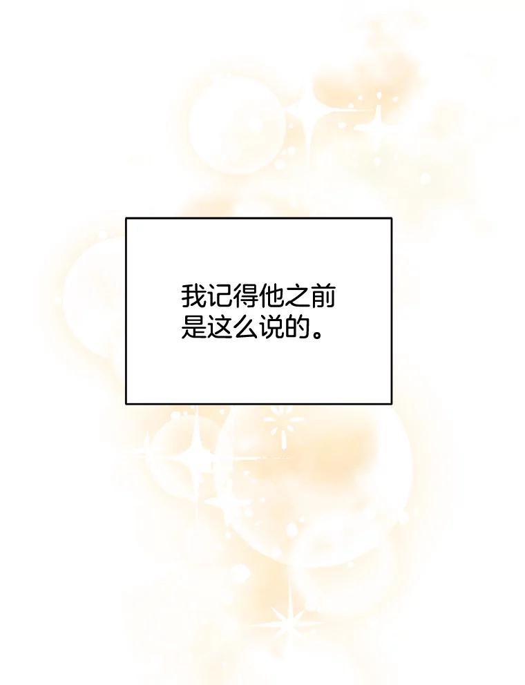 为了帮助你理解 - 24.试探 - 第16张图