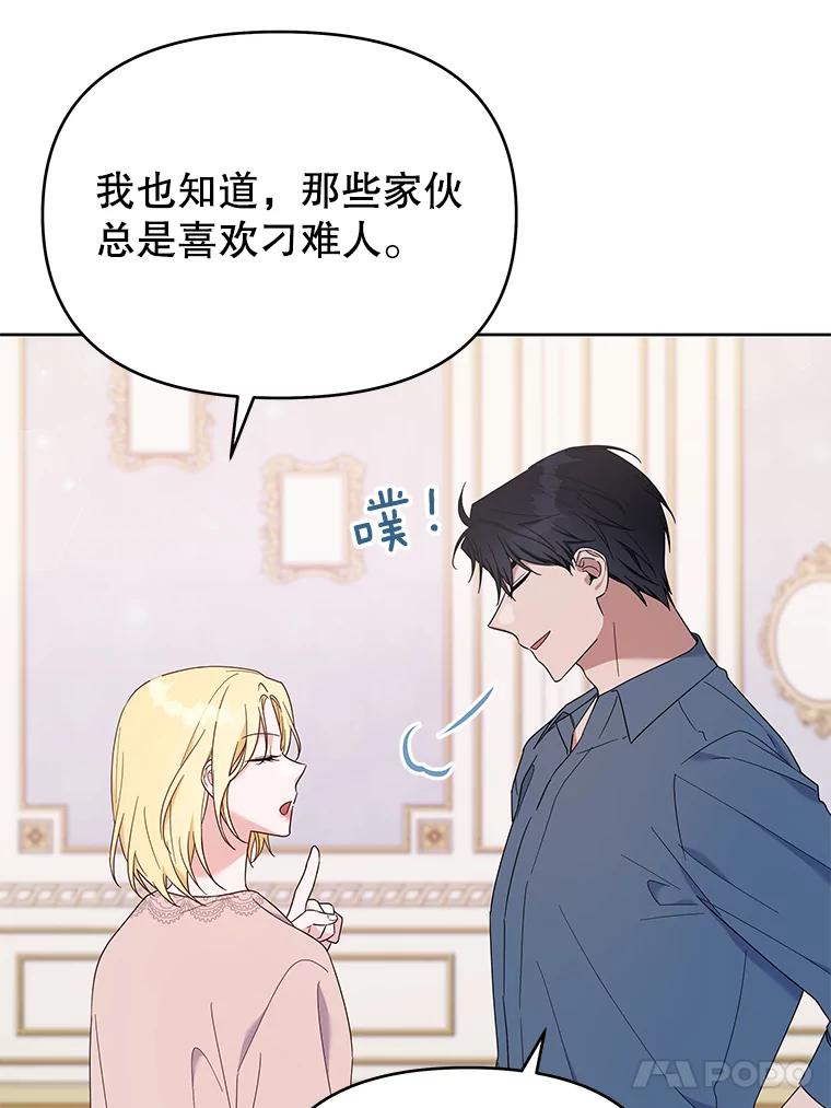 为了帮助你理解 - 24.试探 - 第51张图