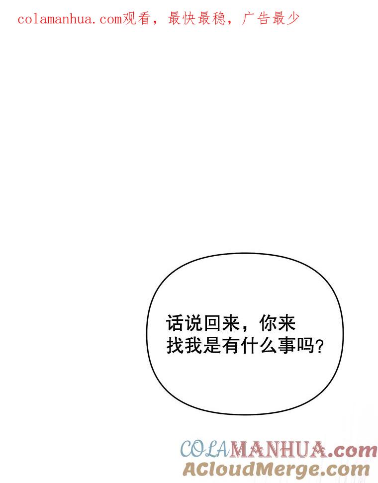 为了帮助你理解 - 24.试探 - 第1张图