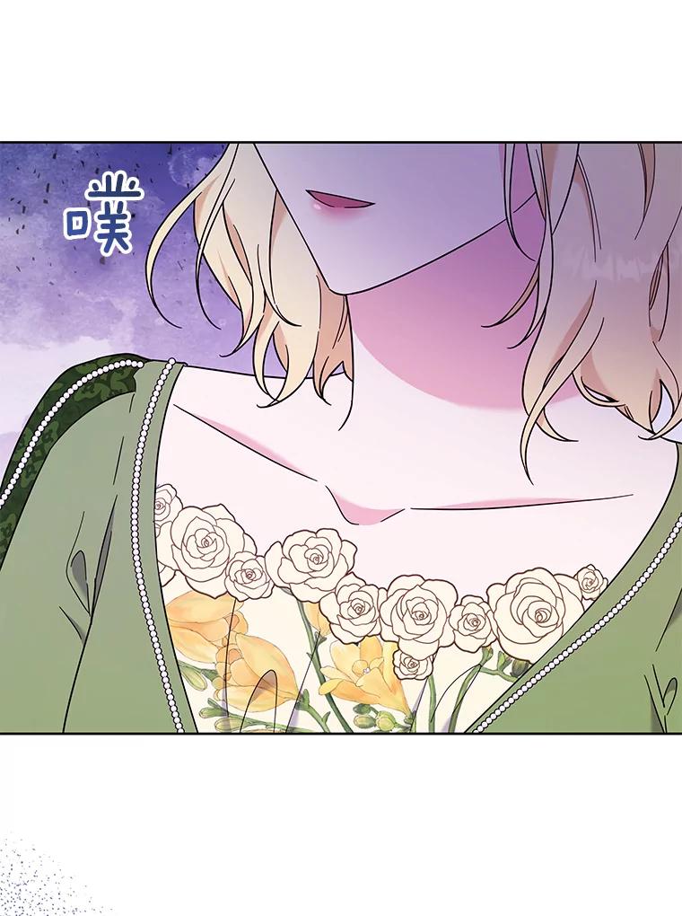 为了帮助你理解 - 26.衣柜上的血迹 - 第124张图