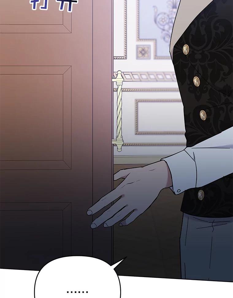 为了帮助你理解 - 26.衣柜上的血迹 - 第88张图