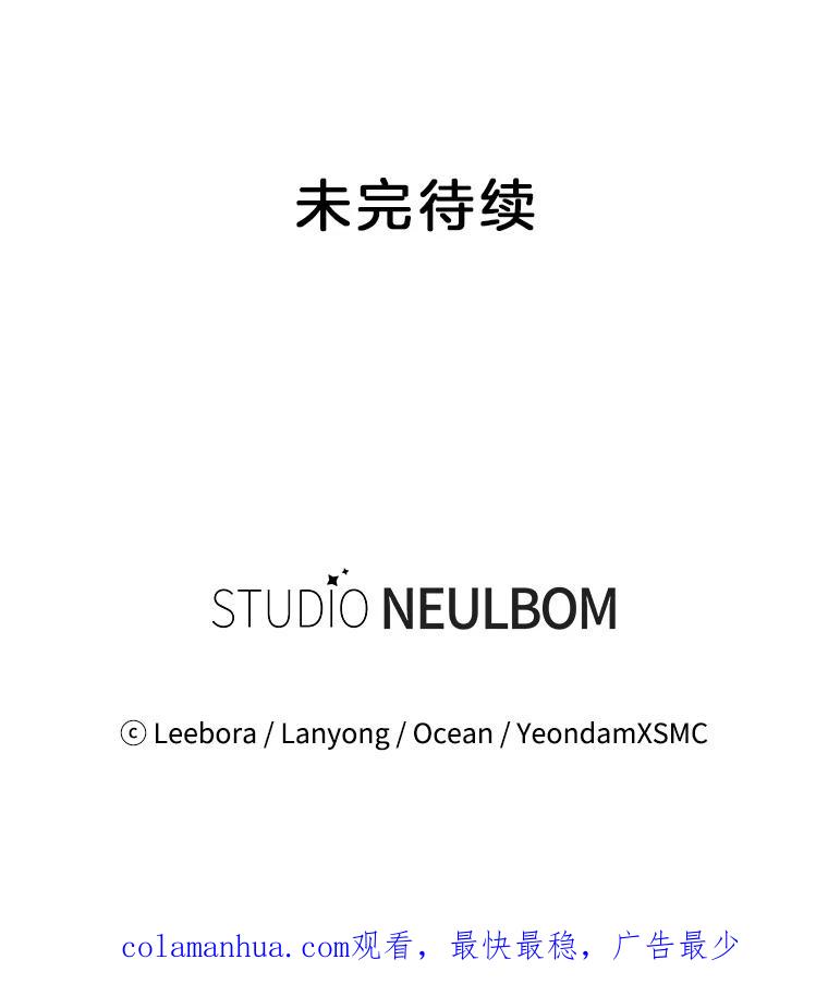 为了帮助你理解 - 26.衣柜上的血迹 - 第136张图