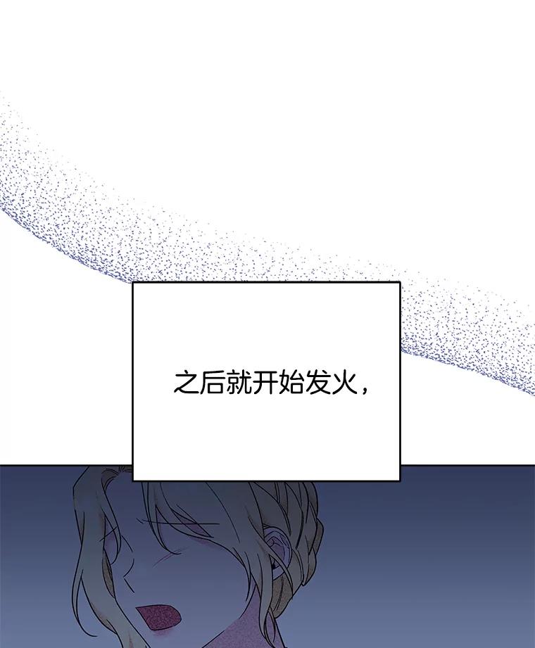 为了帮助你理解 - 26.衣柜上的血迹 - 第127张图