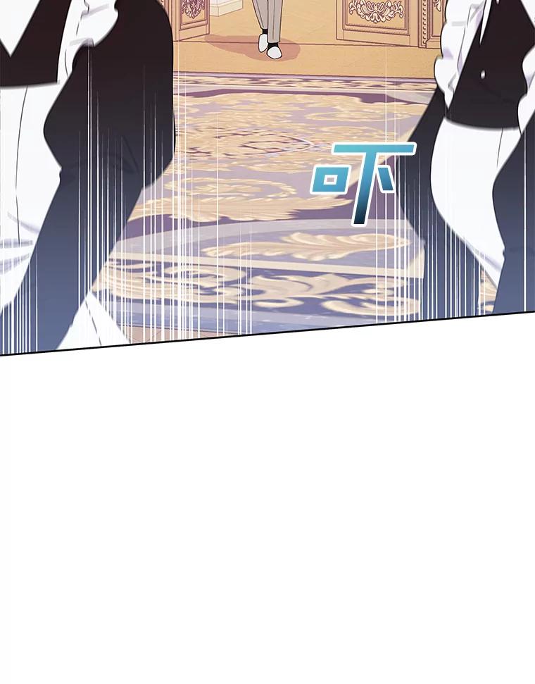 为了帮助你理解 - 26.衣柜上的血迹 - 第59张图